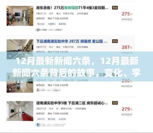 星星打烊 第5页