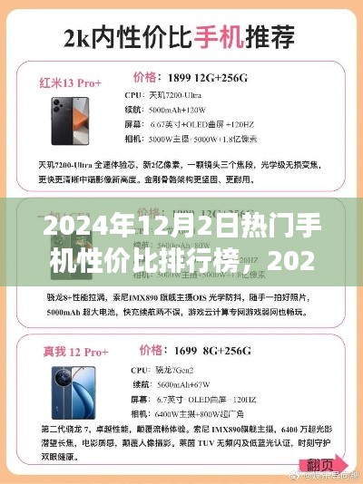 江南烟雨断桥殇 第5页