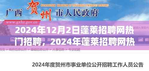 走马观花 第5页