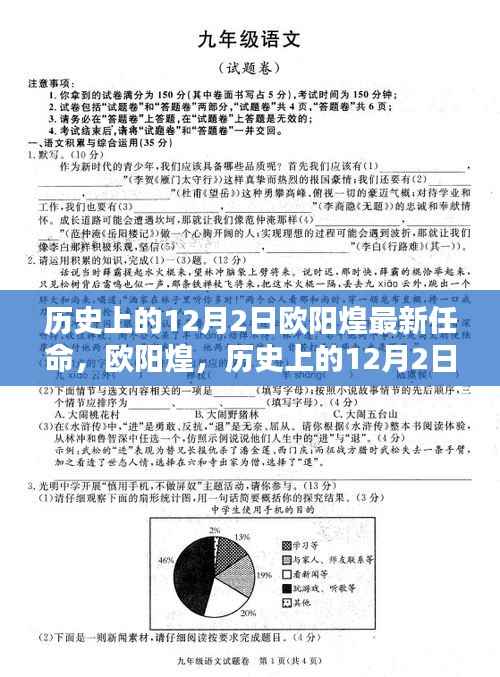 橘虞初梦 第4页