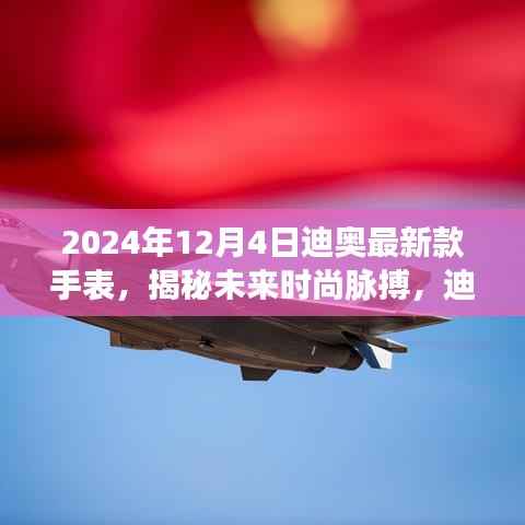 星星打烊 第4页