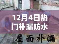 江南烟雨断桥殇 第4页