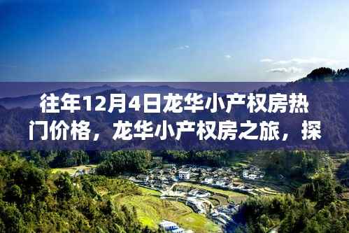 对答如流 第3页