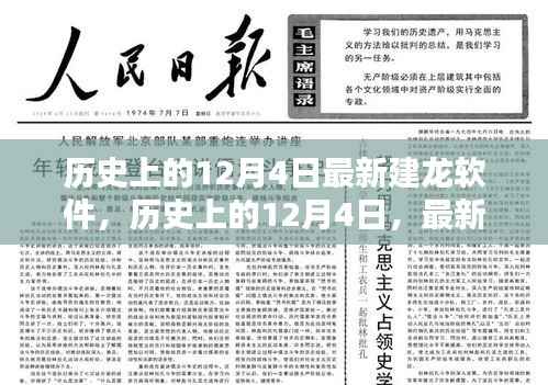 滔滔不绝 第3页