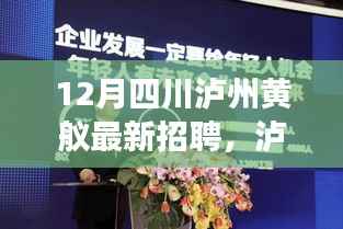 初遇在故事开头 第6页
