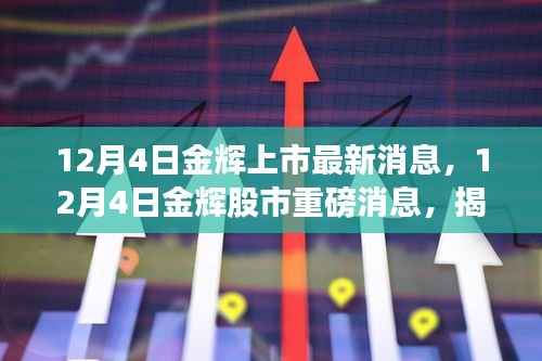 没精打采 第4页