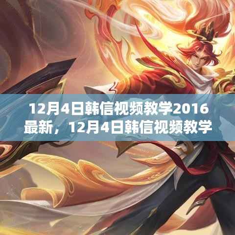 容光焕发 第3页
