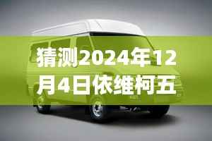 文质彬彬 第3页