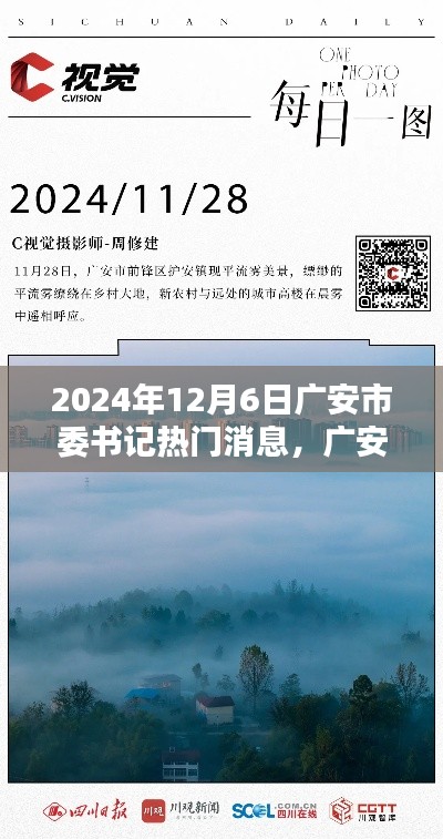 浅笑轻吟梦一曲 第4页