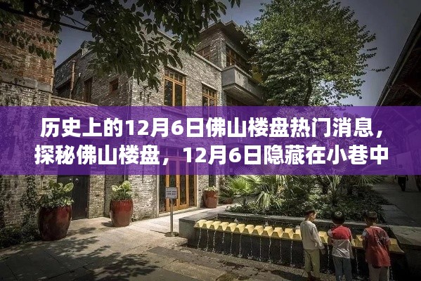 眉飞色舞 第2页