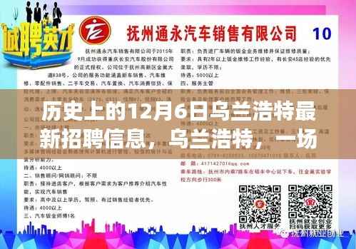 江南烟雨断桥殇 第3页