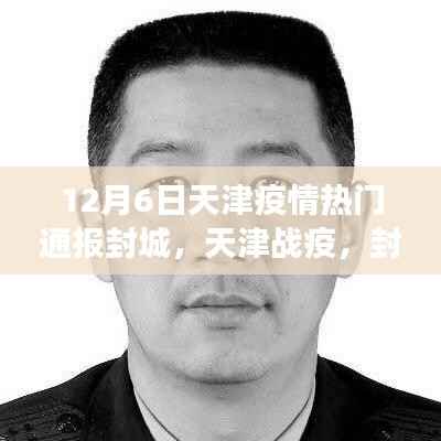 走马观花 第3页