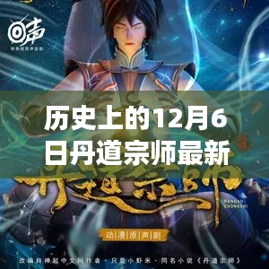 花开无言 第2页