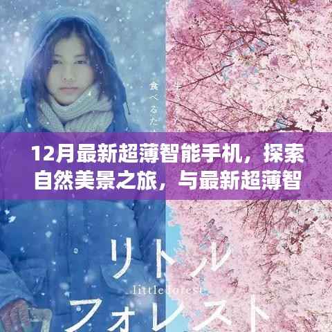 星星打烊 第2页