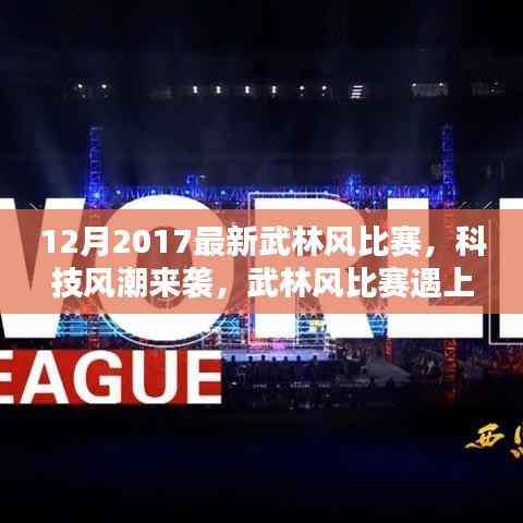 降尊纡贵 第2页