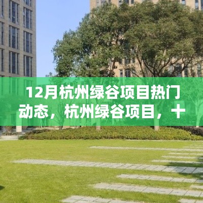 为民请命 第2页