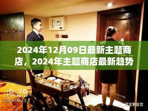神采奕奕 第2页