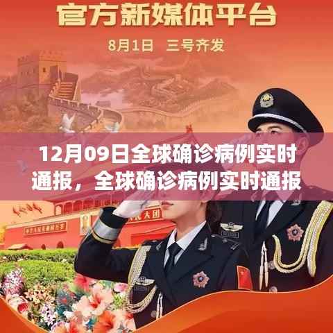 沉灶生蛙 第2页