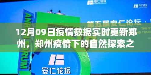 无冬无夏 第2页