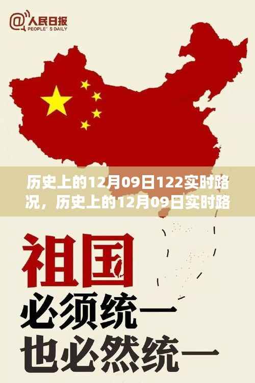 范张鸡黍 第3页