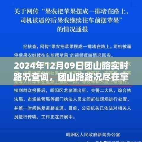 森久 第2页