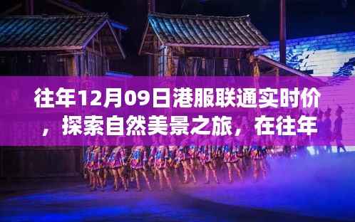 轻徙鸟举 第2页