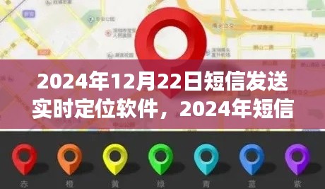 大雪纷飞 第2页