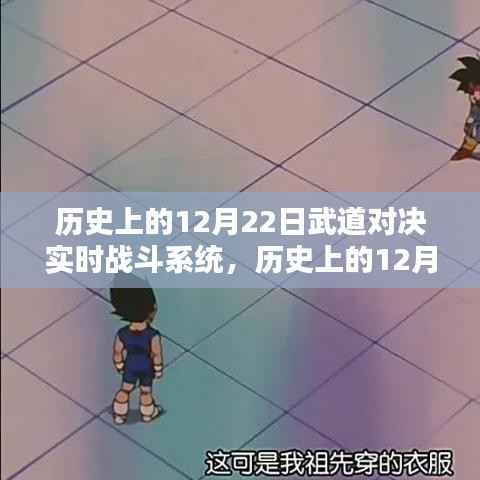 坎井之蛙 第2页