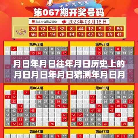 随方就圆 第2页