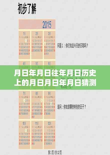 高铁时代的历史变迁与未来预测,以某城市高铁站为例,探究历史、现状与未来走向