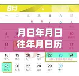 实时掌握家庭电费动态,电费查询方法与历史电费查询揭秘