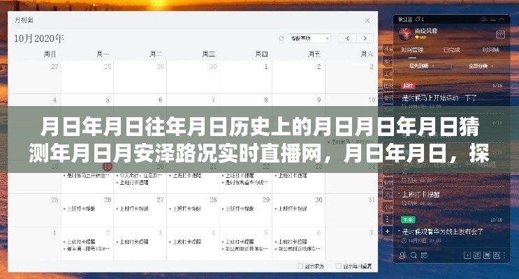 见缝就钻 第2页