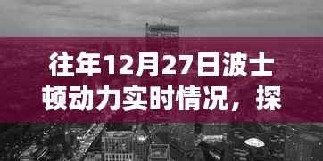 肝胆相照 第2页