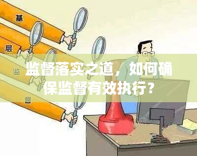 勇往直前 第2页