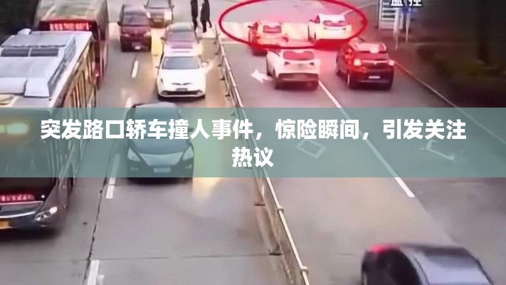 两袖清风 第2页