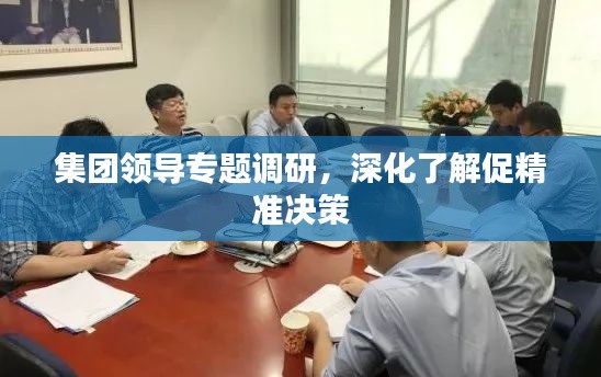 别出新意 第2页