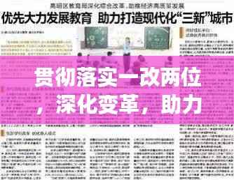 不求甚解 第2页
