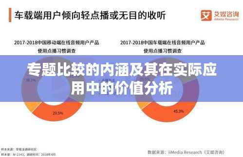 利官近贵 第2页