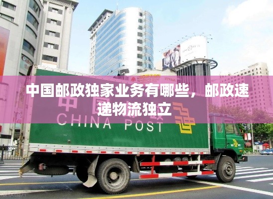 推襟送抱 第2页