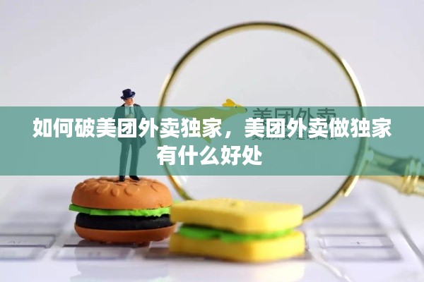 初告白 第2页