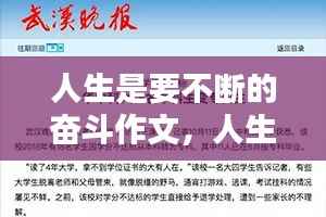 都中纸贵 第2页