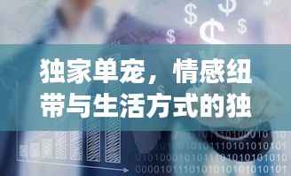 明目张胆 第2页