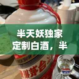 将陋就简 第2页