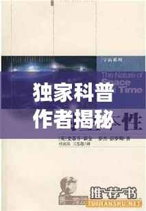 张张屈屈 第2页