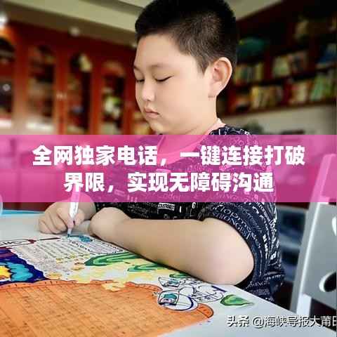 见仁见智 第2页