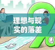 不知不觉 第2页