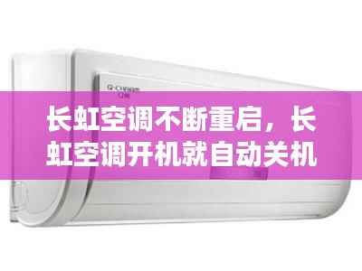 龙飞凤舞 第2页