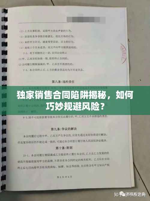 林下风气 第2页