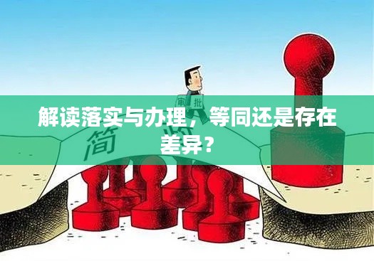 移罇就教 第2页