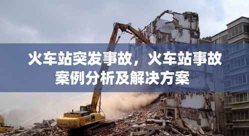 张弓挟矢 第3页